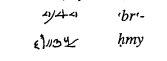 ashment-fig-6.5_br_hmy.png 27
