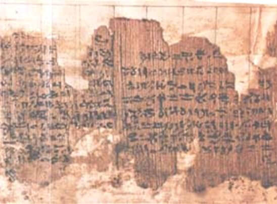 Papyrus Joseph Smith 1